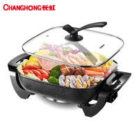 长虹（CHANGHONG）电热锅 CHG-50C07 （灰色）