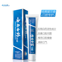 云南白药留兰香型牙膏120g 6支起订