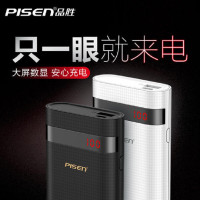 品胜(PISEN) 移动电源 电立方10000mAh(苹果白)(XX)二十个起订 单个价格
