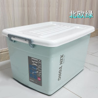 三清 塑料整理箱收纳箱 衣服杂物储物箱 65B（蓝/浅咖/粉三色随机发）