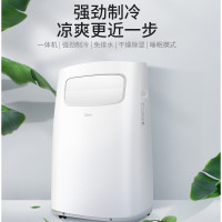 美的（Midea）移动空调1.5匹单冷空调一体式免安装免排水KC35Y1/N1-PFB 美的