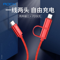洛克（ROCK）苹果TYPE-C二合一数据线RCB0691