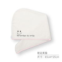 粉边【笑脸】干发帽 2条装