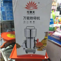 红景天 DE-500g克 1800W 螺纹式 商用家用全铜电机万能高速粉碎机