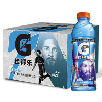 百事 佳得乐 蓝莓运动饮料600ml*15瓶（整箱）