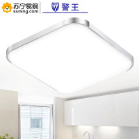 警王 LED吸顶灯 650*650mm 48瓦