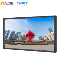 信特安 XTA860JS 86英寸液晶监视器 工业级监控显示器 高清视频监控设备 金属外壳 壁挂 商用电视