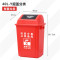 40L-Y分类红色（有害垃圾）