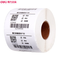 得力(deli)12007三防热敏标签打印纸 80*50mm 960张/卷 1卷 不干胶条码电子面单小票贴纸 不干胶标签