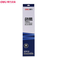 得力(deli)DLS-690K打印机色带 黑色 针式打印机专用色带 大容量16米色带芯 色带架 黑色