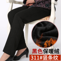 迪鲁奥（DILUAO)女装中老年女裤秋冬妈妈裤加绒加厚裤子女老年人冬装女长裤奶奶装_110 黑色竖条加黑绒311号色 5XL建议165斤左右