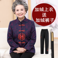 迪鲁奥（DILUAO)中老年女装秋装女60-70-80岁奶奶秋冬套装老人衣服妈妈装长袖外套_378 3XL(建议120-130斤) O紫色上衣加绒版+加绒裤子
