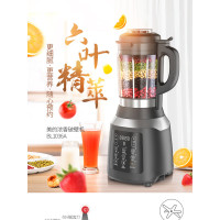 美的(Midea)破壁机BL1036DJ点睛智能预约料理机 多功能婴儿辅食机豆浆果蔬榨汁机单杯
