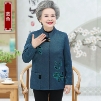 迪鲁奥（DILUAO)轻奢品质妈妈秋装唐装外套中老年人女60-70岁奶奶中式上衣老人衣服老太太_978 蓝色上衣 4XL建议125-145斤左右详情咨询客服