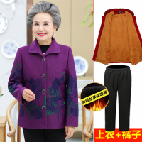迪鲁奥（DILUAO)老年人女装秋冬季加绒外套奶奶装上衣60-80岁老太太衣服妈妈装_312 L建议70-90斤 紫色加绒上衣+裤子