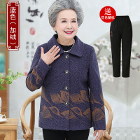 迪鲁奥（DILUAO)轻奢品质中老年人秋装女外套奶奶装妈妈春秋上衣老人衣服太太秋天素色外衣_919 4XL建议125-145斤左右详情咨询客服 蓝色加绒上衣+春秋长裤