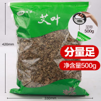 艾叶干艾草叶泡脚药包野生家用艾蒿草湿泡澡去足浴粉除艾叶可孚