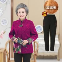 迪鲁奥（DILUAO)2019秋冬新款中老年人女装秋冬装外套妈妈装奶奶装老年唐装毛呢上衣60-70岁_655_624 紫色+裤子(加绒版) XL105-110斤