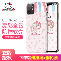 SANRIO iPhone 11 亮彩保护套 工坊系列-Melody 甜品屋