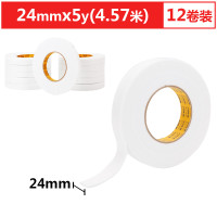 晨光AJD97354双面泡棉胶带24mm*5y12卷装