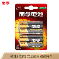 南孚(NANFU)碱性电池2粒 2号