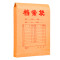 5cm档案袋250g（25个）