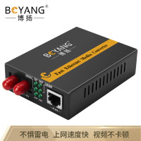 博扬（BOYANG）BY-NG111S千兆单模双纤光纤收发器光电转换器防雷FC接口25公里内置电源