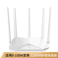R200 路由器无线5G智能双频5天线高速穿墙王 1200M HQ-