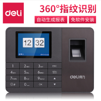 得力2251 指纹考勤机(深灰)