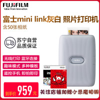 富士（FUJIFILM）mini link灰白 立拍立得 蓝牙连接 手机照片打印机 套餐二（包含50张相纸）