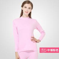 浪莎 纯棉保暖内衣女套装 春秋情侣基础中领打底衫 秋衣秋裤男女棉毛衫 女士粉色 170/XL