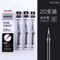 得力deliS765全针管中性笔芯 0.38mm 财务会计记账专用签字替芯 黑色（20支）