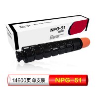 格之格(G&G)墨粉盒高容量墨粉筒 适用佳能Canon iR2520 2520i 2525 2525i 2530 253