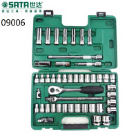 世达(SATA) 09006 46件12.5MM系列公英制套筒组套