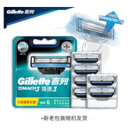 吉列(GILLETTE)锋速3经典刀片(6刀头)（单位：个）