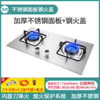 喜儿(xier)(液化气)XG701Y燃气灶煤气双灶家用液化天然气嵌入式台式两用炉具节能方炉架