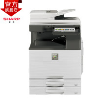 夏普（SHARP）MX-B6081D 复印机 黑白数码复合机 打印 彩色扫描 （输稿器主机+一层纸盒共两层）
