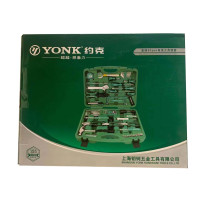 约克(YONK) 高档61pcs电讯工具组合 61件套