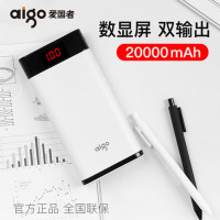 【精选】爱国者（aigo）W200充电宝移动电源20000毫安苹果华为小米专用（颜色随机）