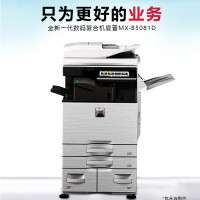 夏普（SHARP）MX-B4052R A3商用激光数码安全复合机 多功能一体机(银行/国防复合机)