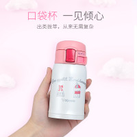象印真空保温杯SM-SP24 不锈钢水杯保温 粉色