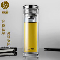 希诺(HEENOOR)XN-7052双层玻璃杯300ml 300ml