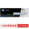 CF402A