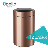 优百纳/Upella 优百纳欧式创意家用不锈钢垃圾桶 厨房客厅卧室办公室垃圾分类 开口无盖12L 森林棕