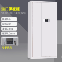 鑫虎威 保密柜文件柜铁皮柜员工柜办公柜矮柜电子锁档案柜钢制防盗密码柜 保密柜