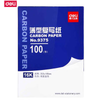得力deli9375复写纸印兰纸双面复印纸16K财务 含3张红色 (100张/盒)