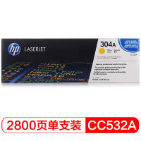 惠普(HP) CC532A 打印机墨粉硒鼓 2800页(单位:件) 图片色
