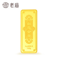 老庙黄金足金9999薄片投资金条如意金条100克 100克