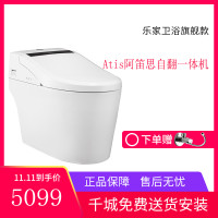 ROCA/乐家卫浴一体式智能马桶全自动多功能即热式智能遥控坐厕阿笛思一体式智能座厕400mm,自翻黑色地排喷施虹吸式