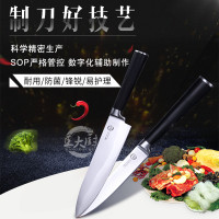 王大厨(WANG DA CHU)真锻造刀尊贵系列西式厨刀双刀套装（主厨刀通用刀）